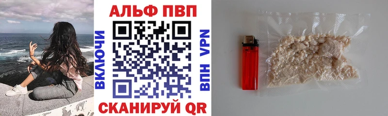 A-PVP кристаллы  Купить  Болотное 