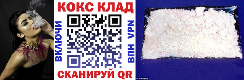 Купить  Болотное  Кокаин Fish Scale 