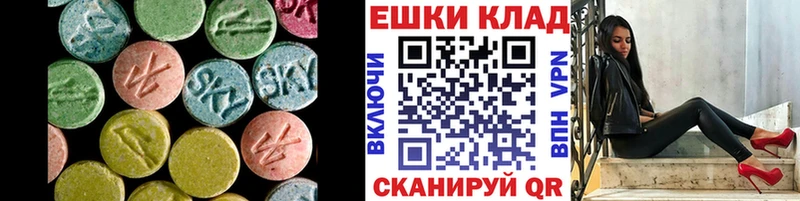 Купить где  Болотное  Экстази 99% 