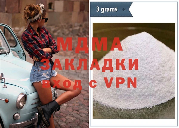 прущий лед Алексеевка