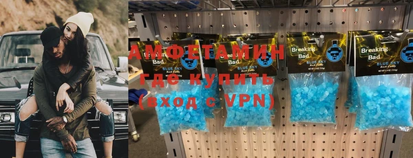 альфа пвп VHQ Алексин