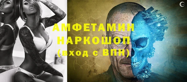 бошки Алзамай