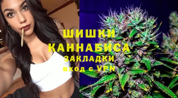 альфа пвп VHQ Алексин
