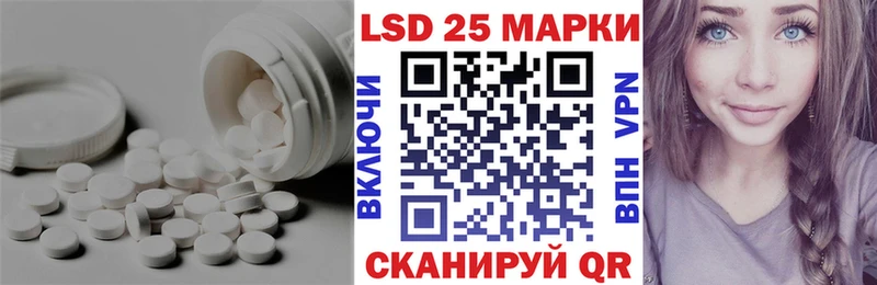 Купить Болотное ЛСД экстази кислота