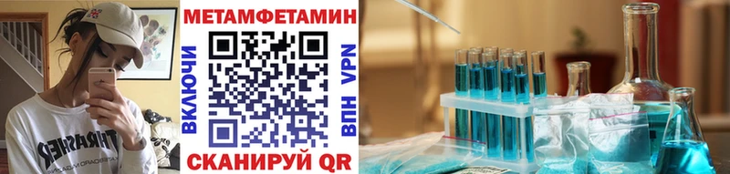 Первитин винт  Купить закладки  Болотное 