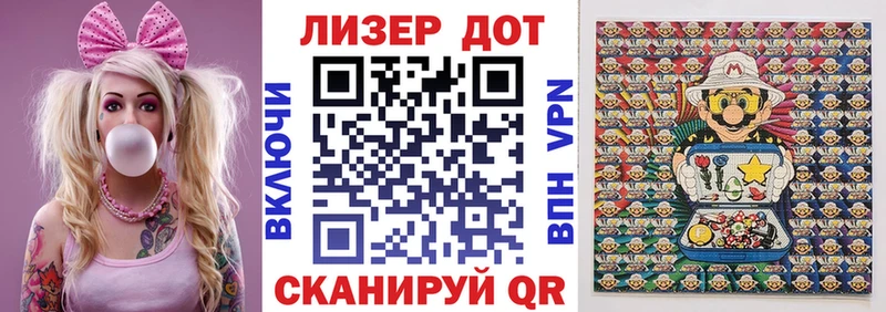 Купить закладки Болотное Марки NBOMe 1,5мг