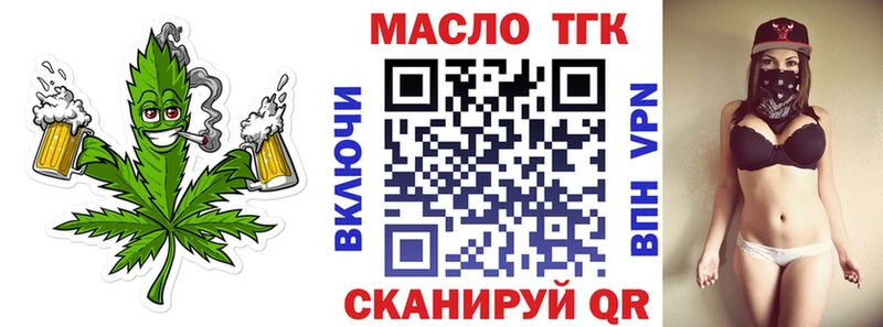 Дистиллят ТГК жижа Болотное